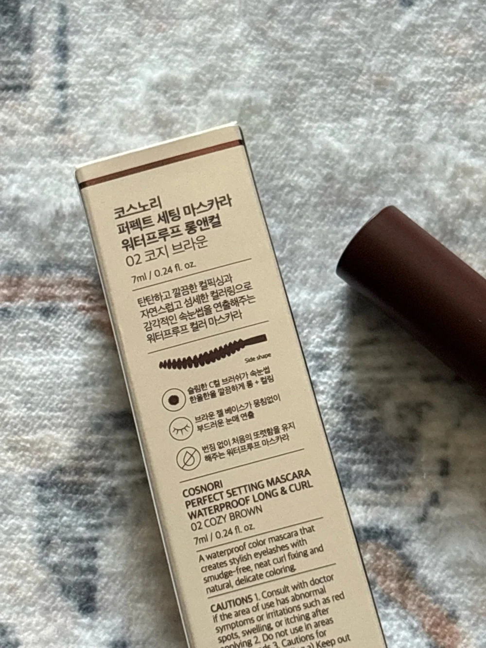Perfect Setting Mascara — Brown